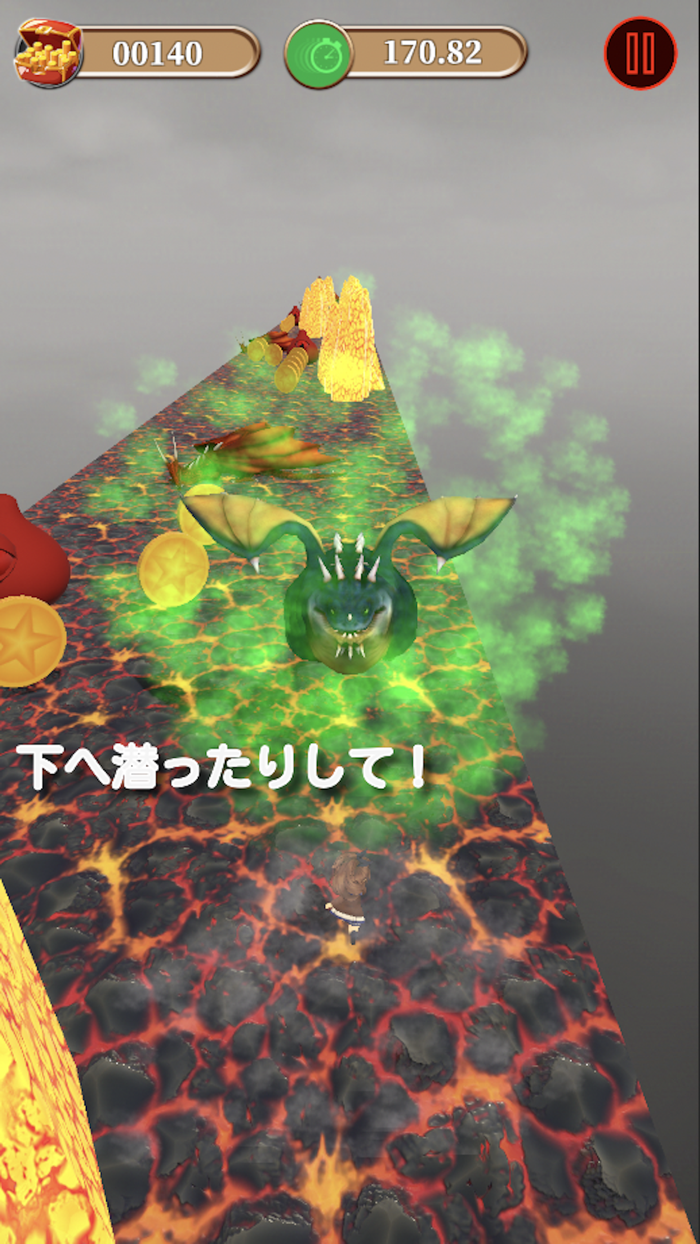 俺にかまわず先に行け！