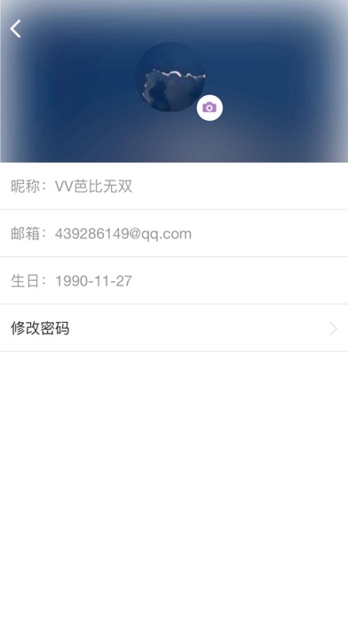 西紫 Screenshot