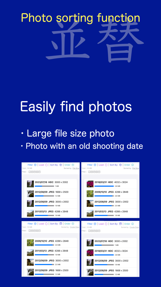 #4. DelTransPhoto (iOS) 由: Masashi Kawakami