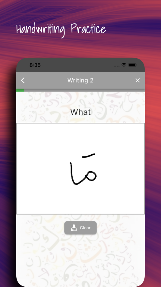 #6. Arabic Language for Learners (iOS) 由: Sahid Khan