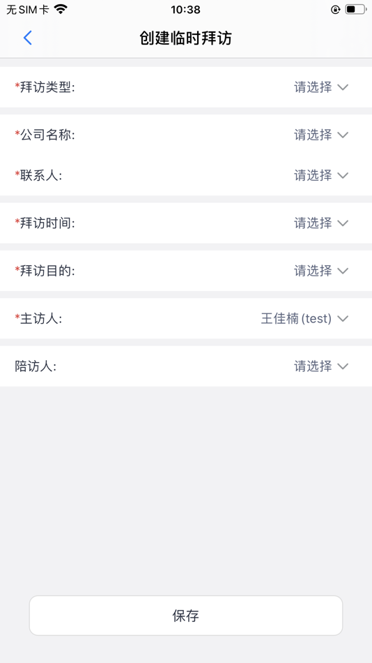 #2. 米奥移动拜访 (iOS) 由: Zhejiang Meorient Commerce & Exhibition Inc.