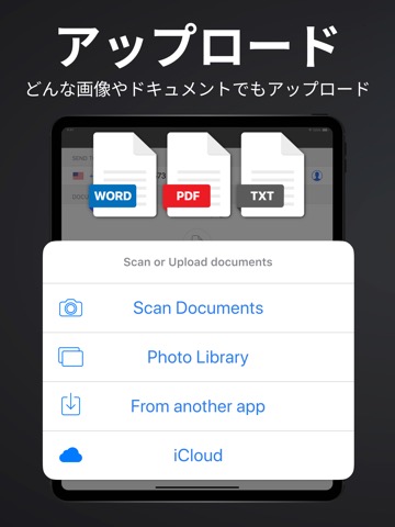 FAX from iPhone ファックス・送受信アプリのおすすめ画像3