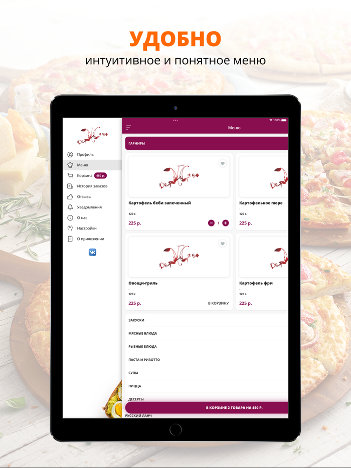 Дежа Вю  Набережные челны