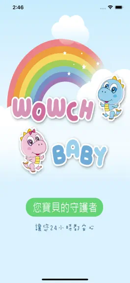Game screenshot 草屯真善美 mod apk