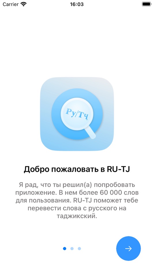 #1. РУ-ТҶ (iOS) 由: Dilshodi Kahori