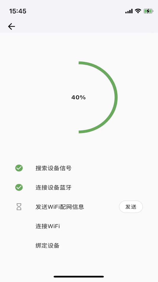 #2. 云端易居 (iOS) 由: 深圳市启明云端科技有限公司