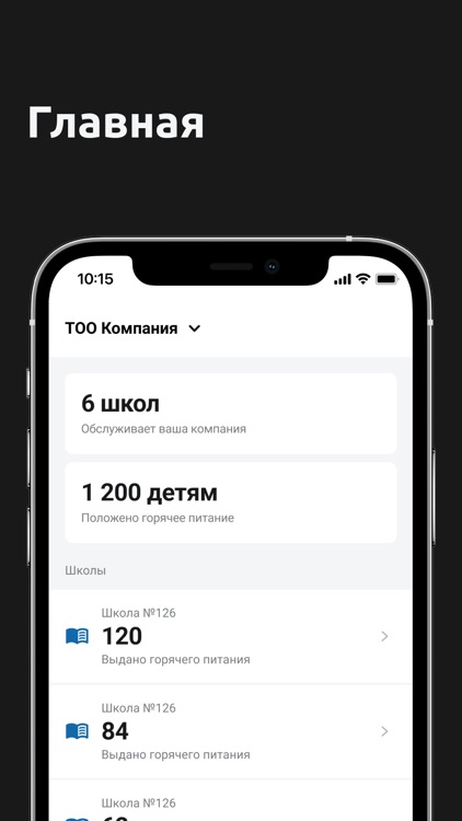 Бизнес кошелек