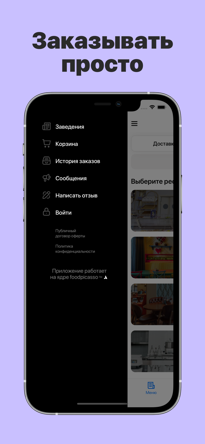 LC Family delivery and takeaway