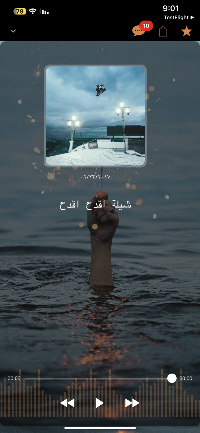 شيلاتي - شيلات بدون نت