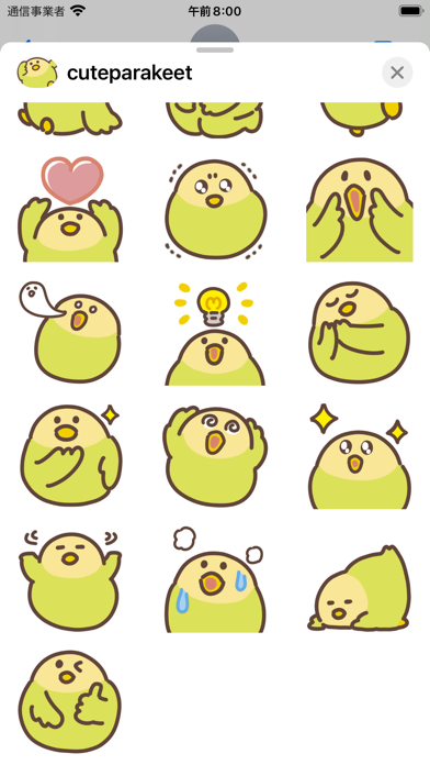 Screenshot #3 pour cute parakeet sticker