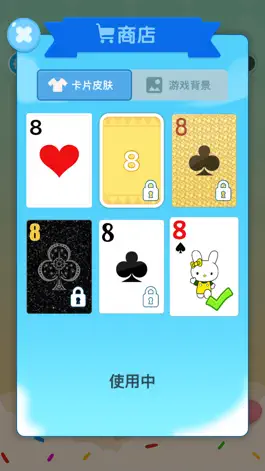 Game screenshot 24点口算之王 apk