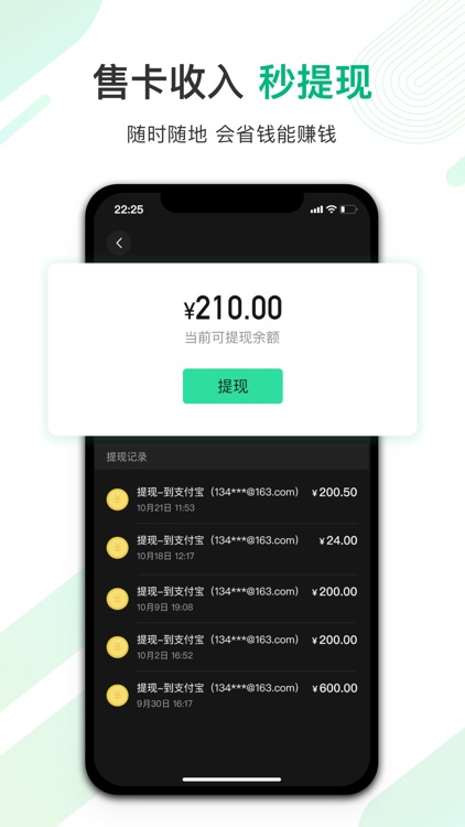 卡星球 - 玩卡就上卡星球 screenshot-5