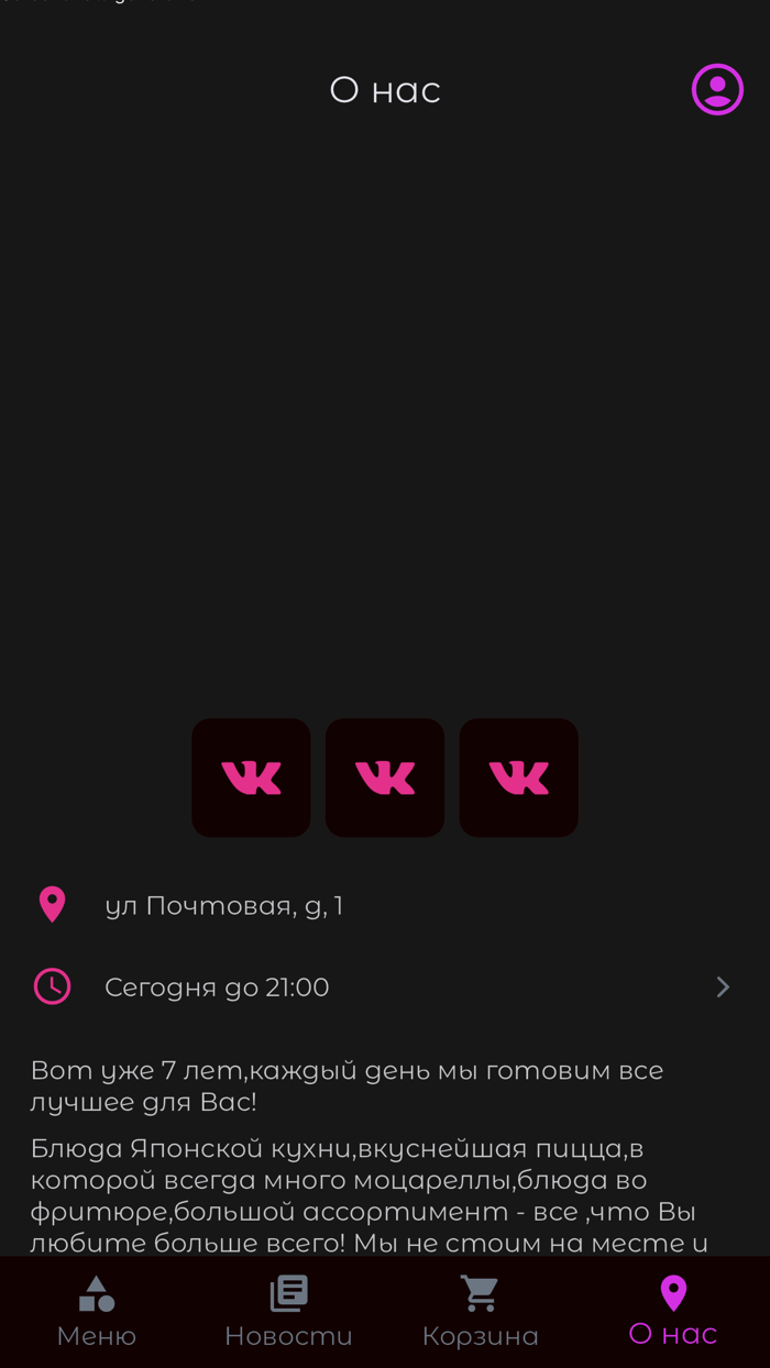 ГолиаFamily - Доставка еды