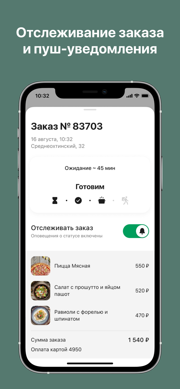 Liman доставка