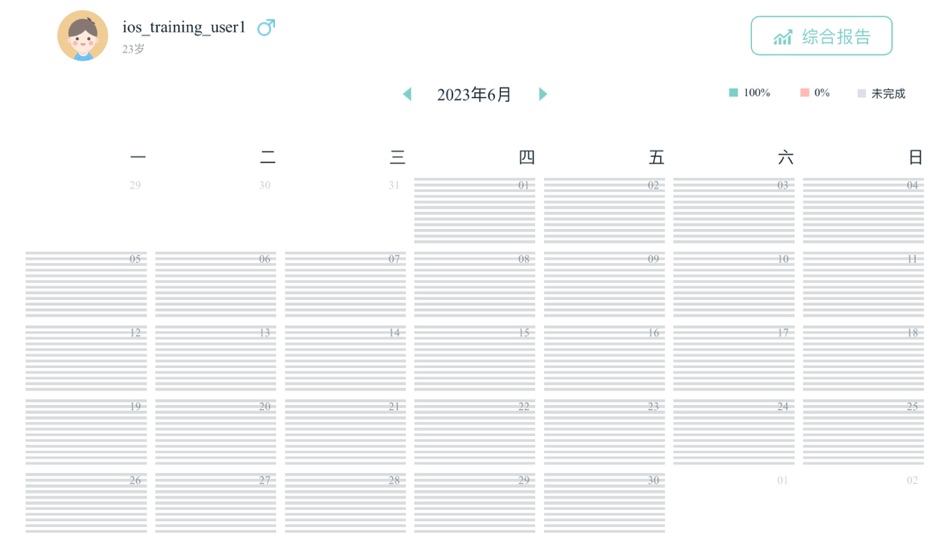 #2. BrainFitPlus (iOS) Podle: Recovery Plus, Inc.