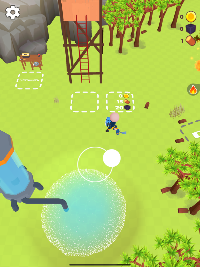 Fire Watch - Protect Trees