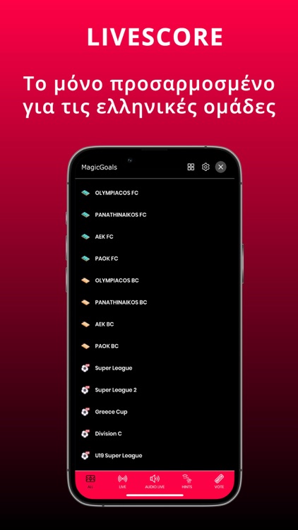 MagicGoals Live Scores & Audio screenshot-4