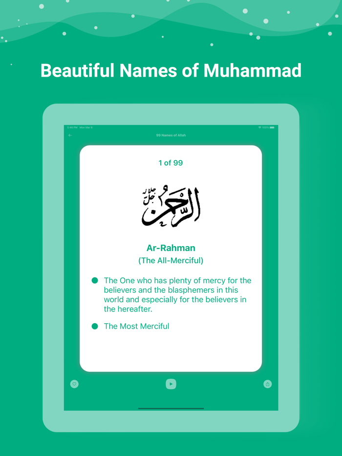 99 Names of Allah and Sounds