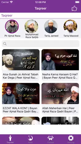 Game screenshot Islamic Bayan-Naat-Tilawat Pro mod apk