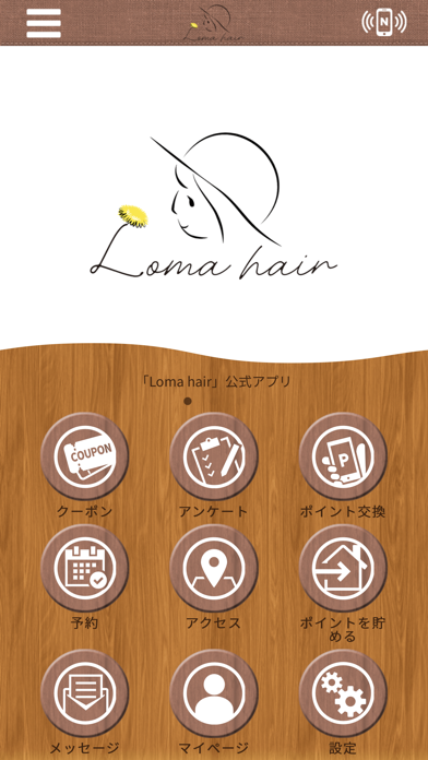 Loma hair Screenshot
