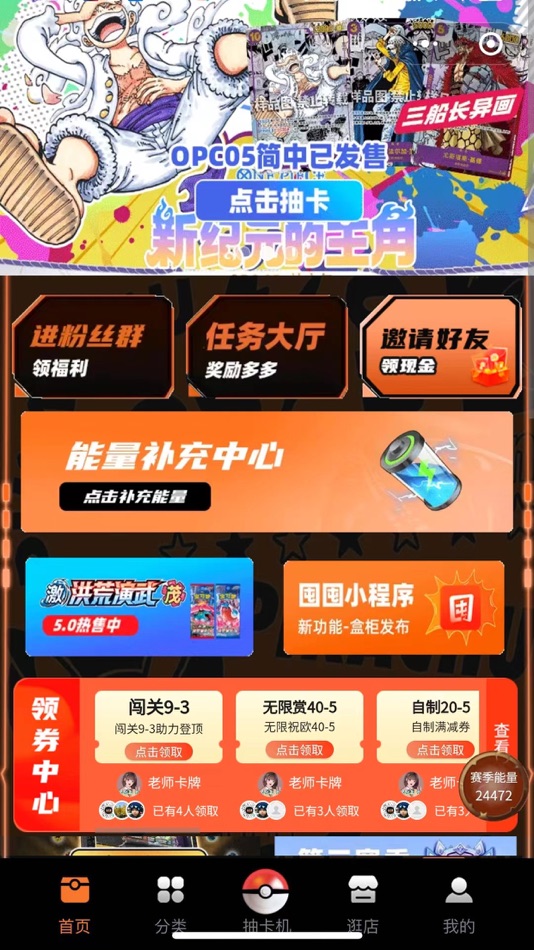 #1. 卡牌屋Online (iOS) 由: Guangdong Wenyi Technology Co., Ltd