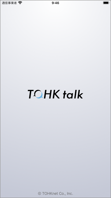 TOHKtalkアプリフォンのおすすめ画像1