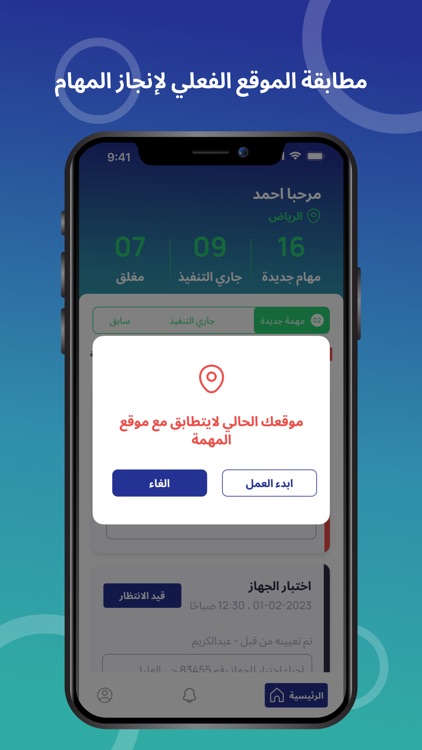 Trapot - ترابط