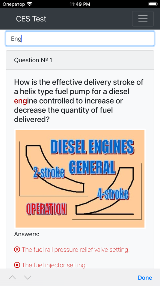 #9. Engineering Operational Detail (iOS) 由: Maxim Lukyanenko