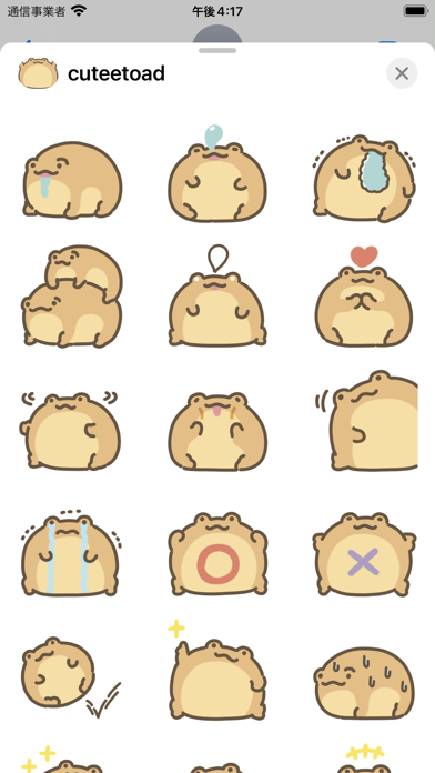 Screenshot #2 pour cutee toad sticker