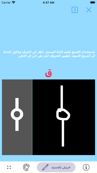 المسند Screenshot