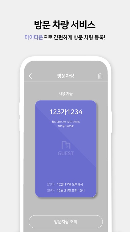 마이타운(My Town) screenshot-5