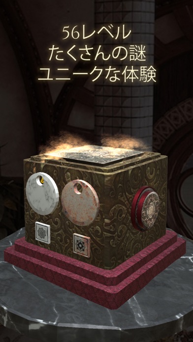 Mystery Box 2: Evolutionのおすすめ画像2