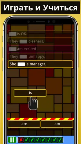 Game screenshot Грамматика Английского Курс mod apk
