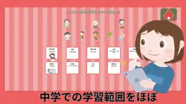 Game screenshot 神経衰弱　パート１　～英語の動詞を覚えちゃおう！～ hack