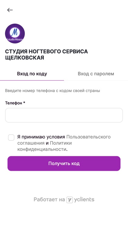 M Studio Студия маникюра