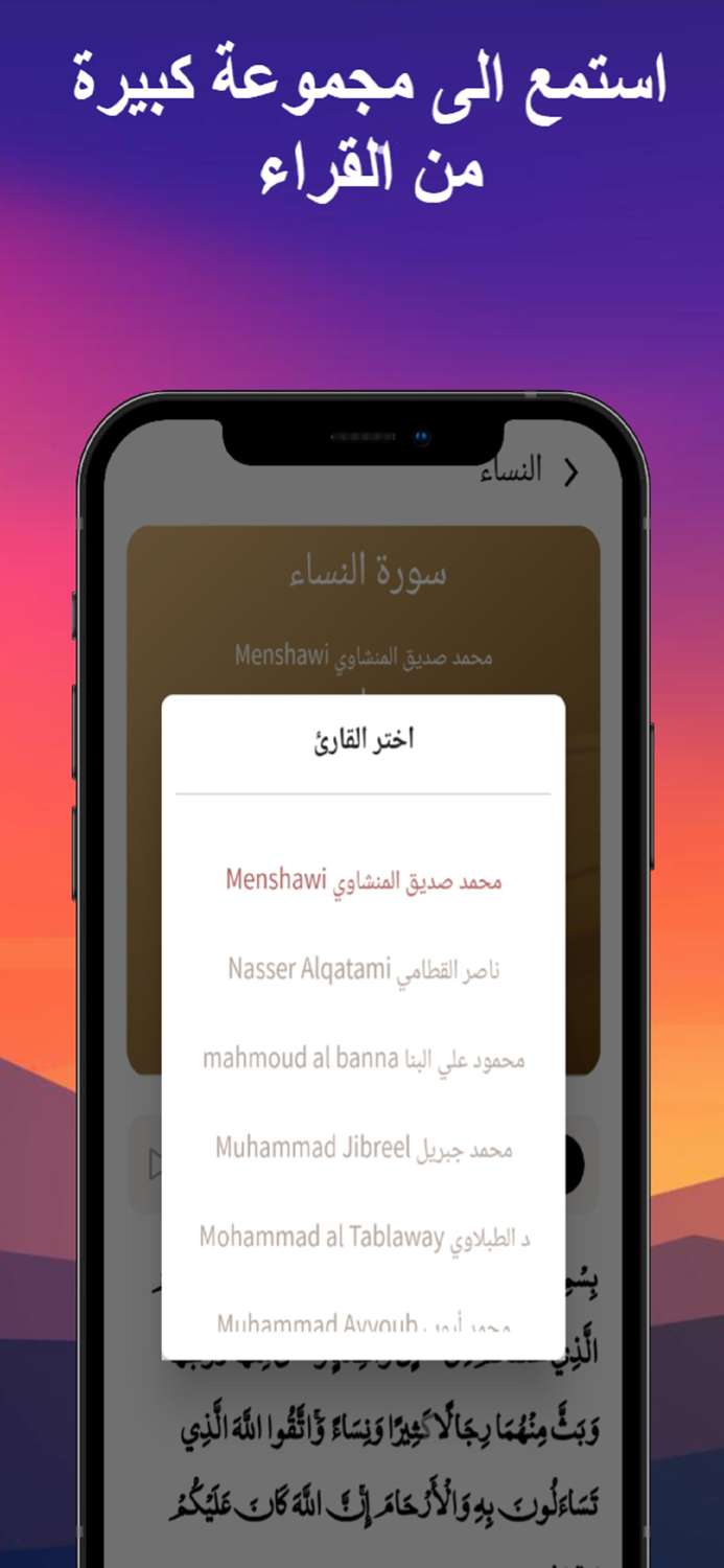 Nour Canada App تطبيق نور كندا