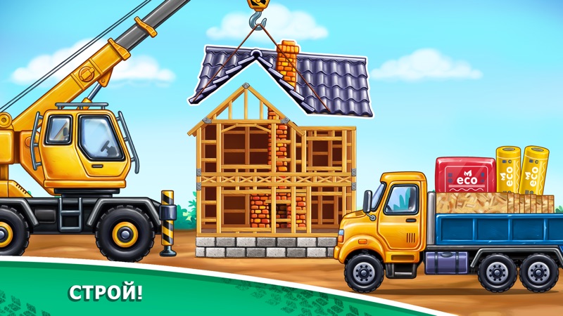 Build a car for House building screenshot 4
