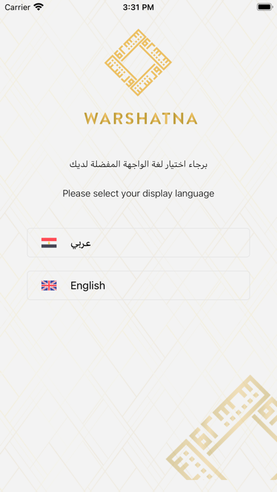 Warshatna Screenshot
