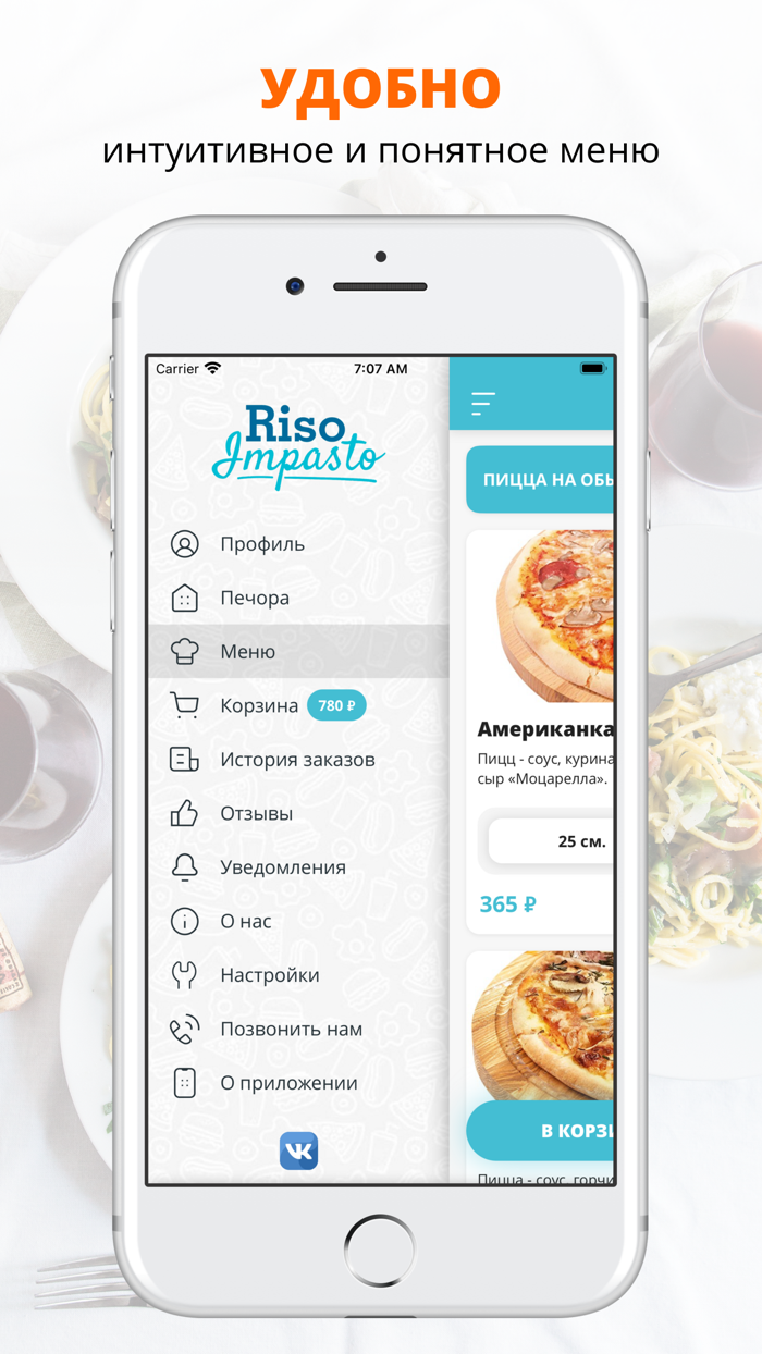 Riso Impasto Печора