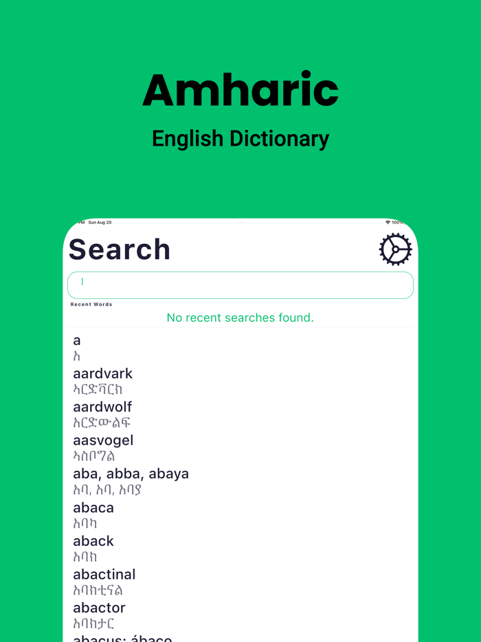 Amharic Dictionary - Dict Box
