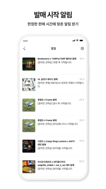 ODEN(오든) - 감도 있는 캠핑 큐레이션 플랫폼