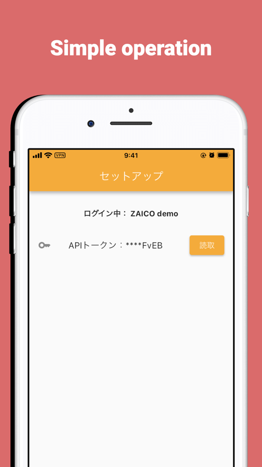 #4. print zaico (iOS) 由: ZAICO Inc.