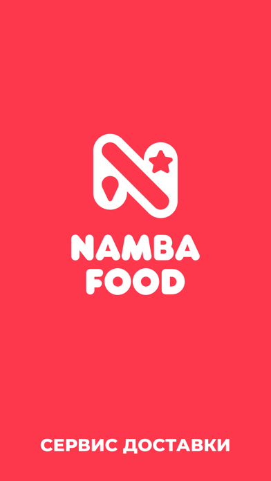 Screenshot #1 pour Namba Food - сервис доставки
