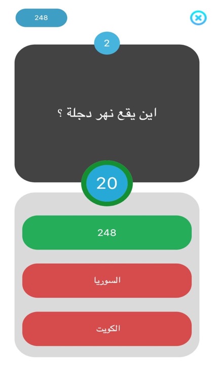 جاوبني screenshot-3