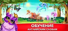 Game screenshot Обучение английскому для детей apk