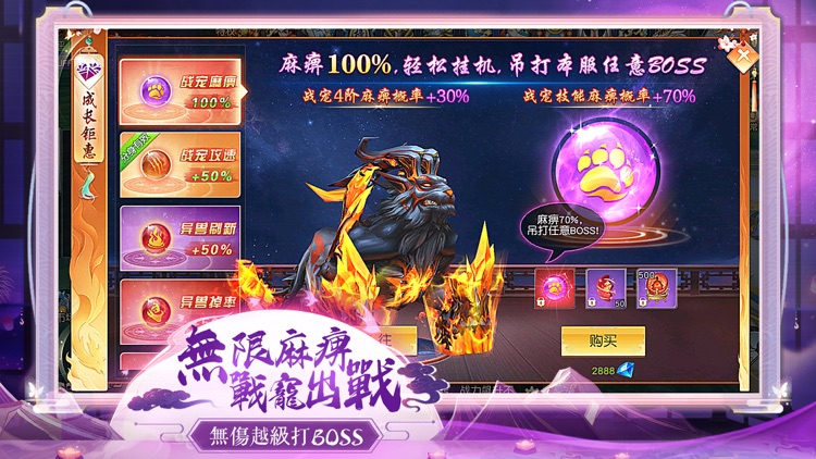 劍鬥蒼穹-唯美國風仙俠手遊