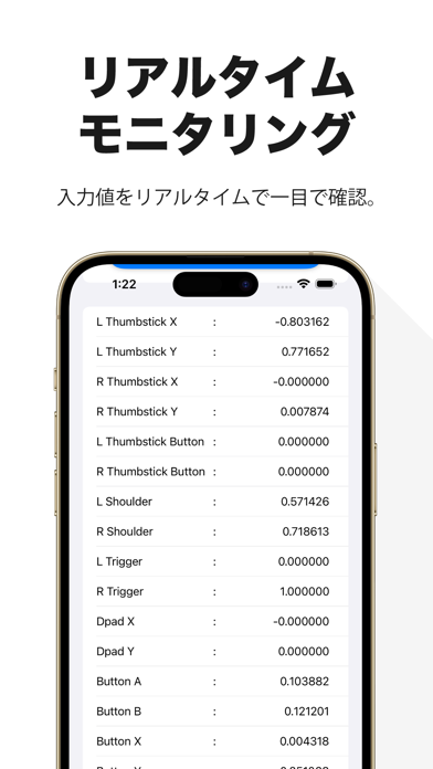 Game Controller Data Viewerのおすすめ画像2