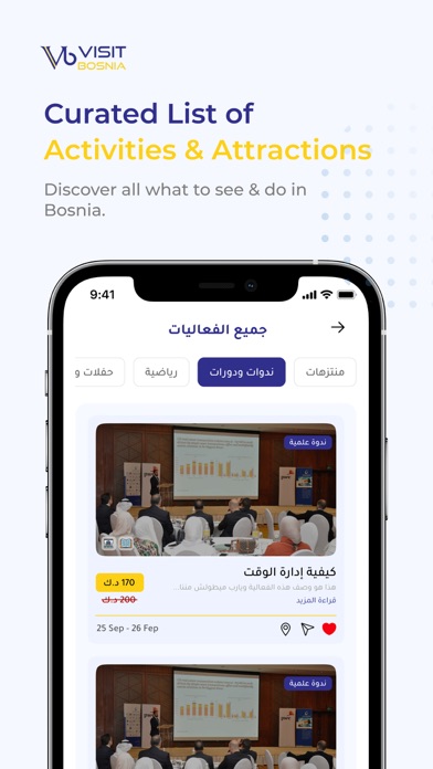 Visit Bosnia Screenshot