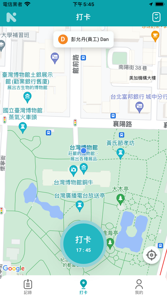 #2. Netask Cloud 雲打卡 (iOS) 由: NOVAX