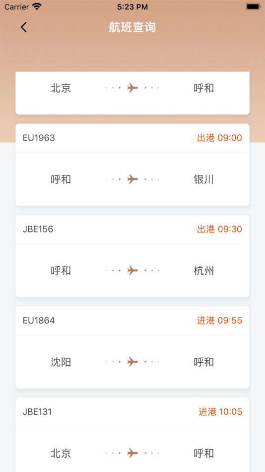 #3. 空港贵宾服务 (iOS) 由: Suzhou YunYu Information Technology Co., Ltd